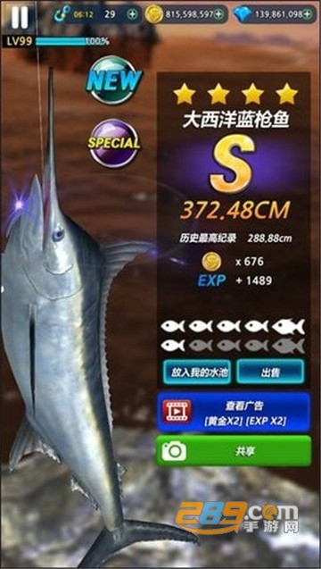 怪鱼猎人Real Monster Fishing 2018破解版无限鱼钩v0.1.183最新版