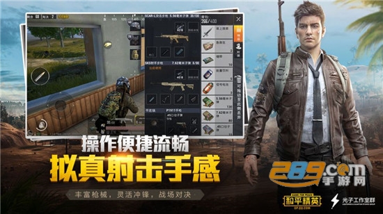 eatachicken画质工具安卓版v1.0.4