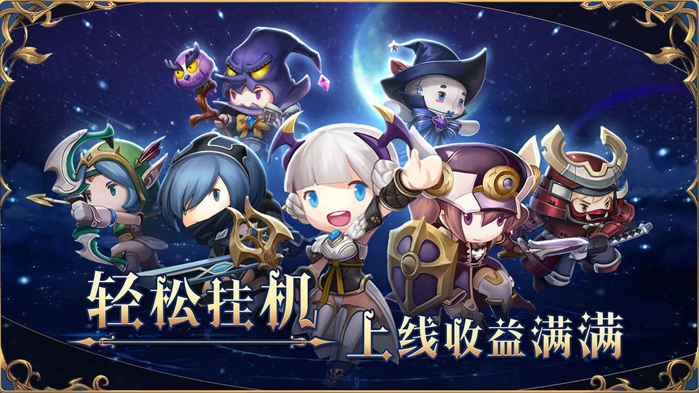 萌萌战争新版