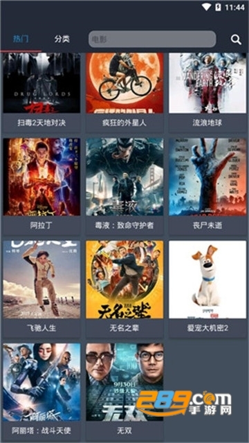 so库官方下载最新版v6.3.0最新版