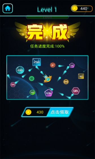 旋转弹射球APP