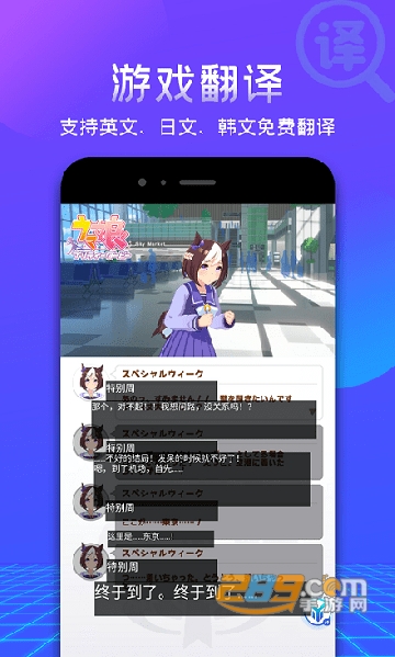 游帮帮加速器下载安装2026最新版本v4.3.0官方安卓最新版