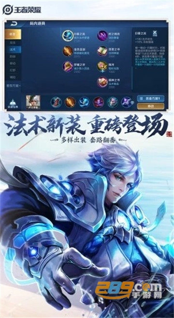王者荣耀极内透破解版v1.0