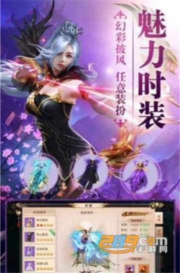御龙苍穹录手游最新官方版下载v2.0安卓版