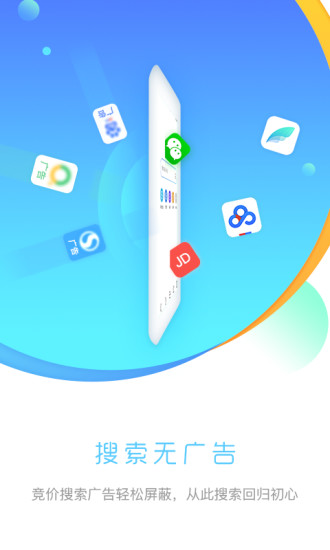 先锋浏览器APP