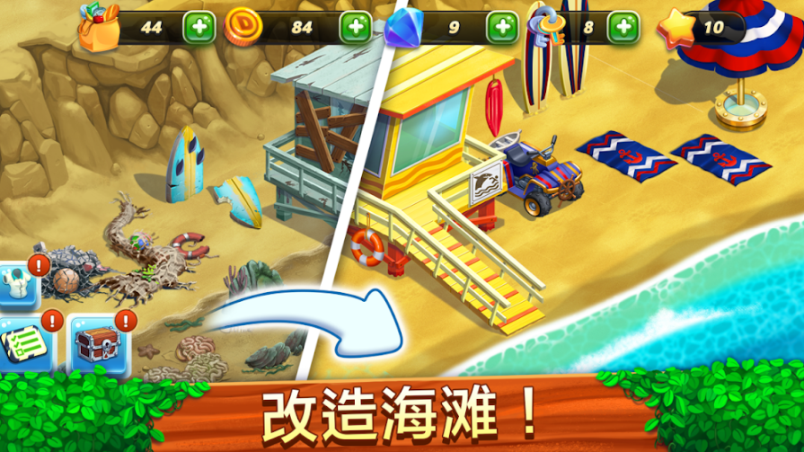 餐车冲刺冒险APP