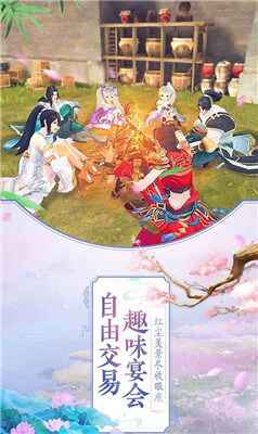 剑踪APP
