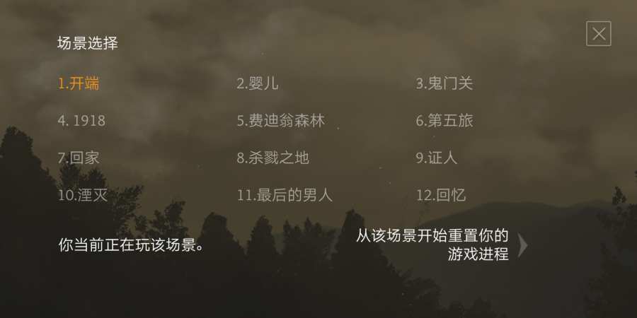 第五维度命运 汉化版免费最新版