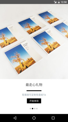 Cleen可印APP