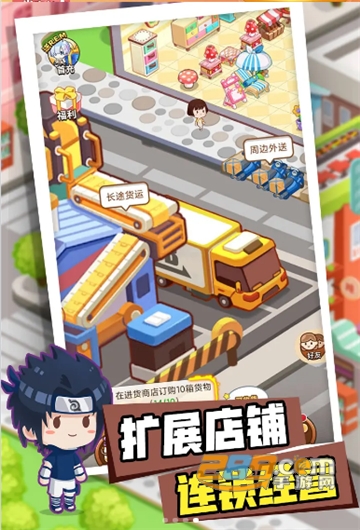 不思议超市无限金币破解版v1.0.01