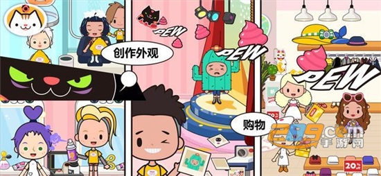 八戒游戏助手有2021新版