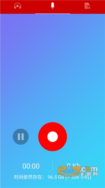 考拉变声器app