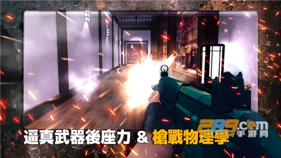 C-OPS Reloaded(关键行动重装上阵破解版)v1.0.10安卓版
