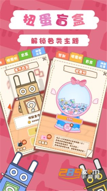 一起来开博物馆免费内购破解版v1.0破解版