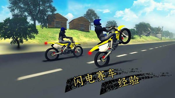 高速公路摩托特技赛APP