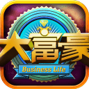 大富豪APP
