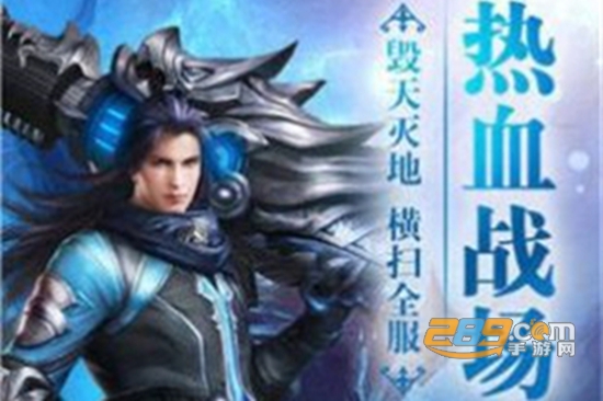 御龙苍穹录