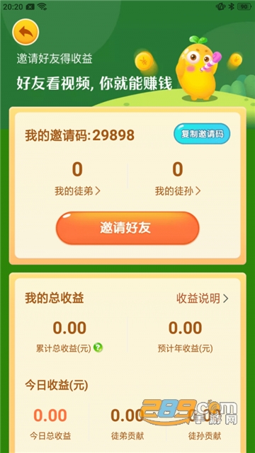 种豆得豆游戏红包版v1.0.1安卓版