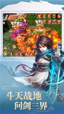 仙影世界APP