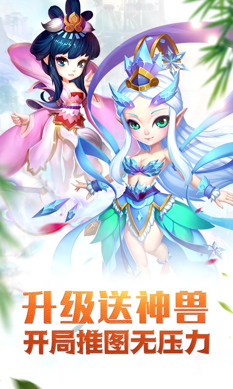 大话许仙 满v版APP