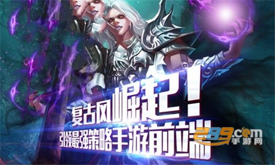 御龙征途手游官方正式版v1.3.1安卓版