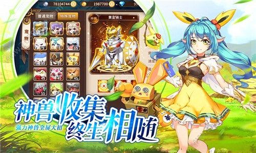 时空之塔命运守护APP