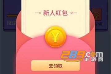 人人猜歌红包版
