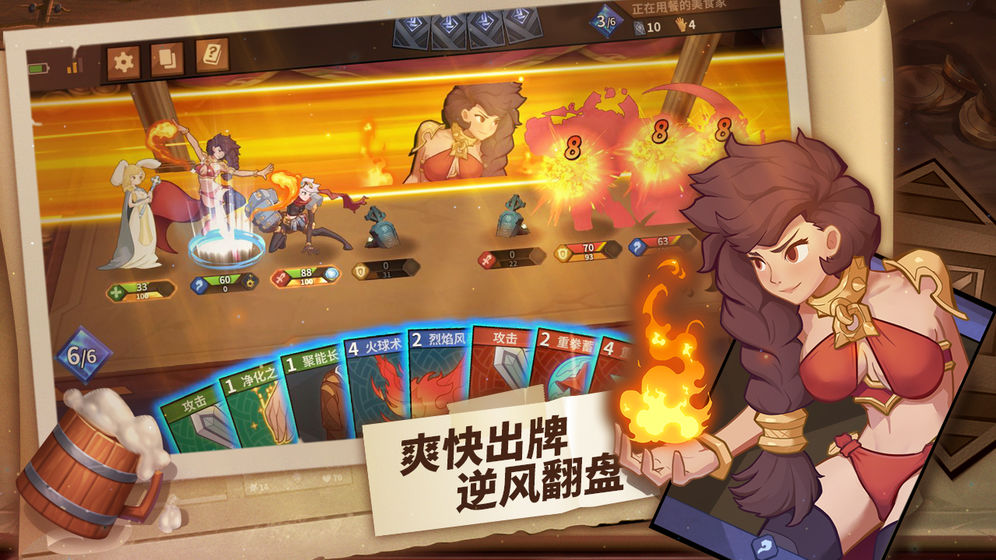 我的回合app