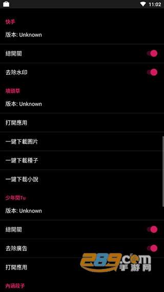 要你命三千模块最新版本下载2024免费版v24.03.11手机版