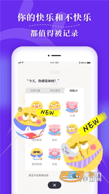 毛滚滚日常2021最新版本v2.0.8安卓版
