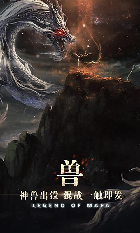 玛法降魔传 BT版旧版
