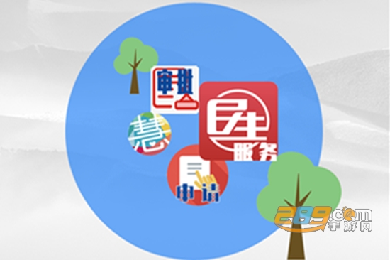 乌苏好地方app融媒中心最新官方版