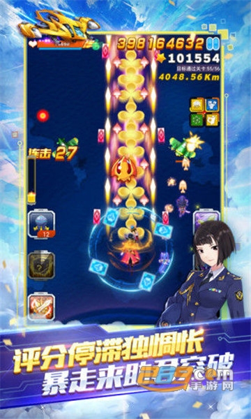全民飞机大战破解版v1.0.107安卓版