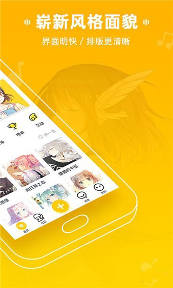 MUTA音乐APP