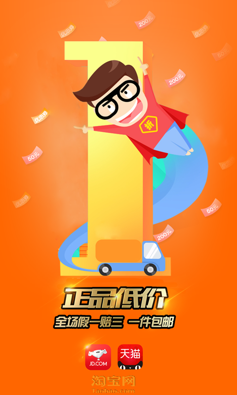 千慧小姐APP