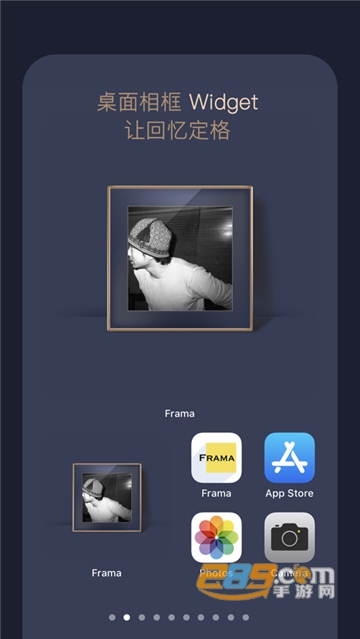 Frama app安卓免费版v1.0安卓版