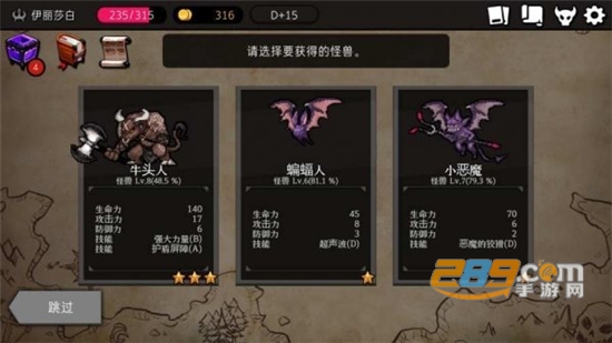 地牢制造者资源2022最新内购破解版v1.11.10最新版