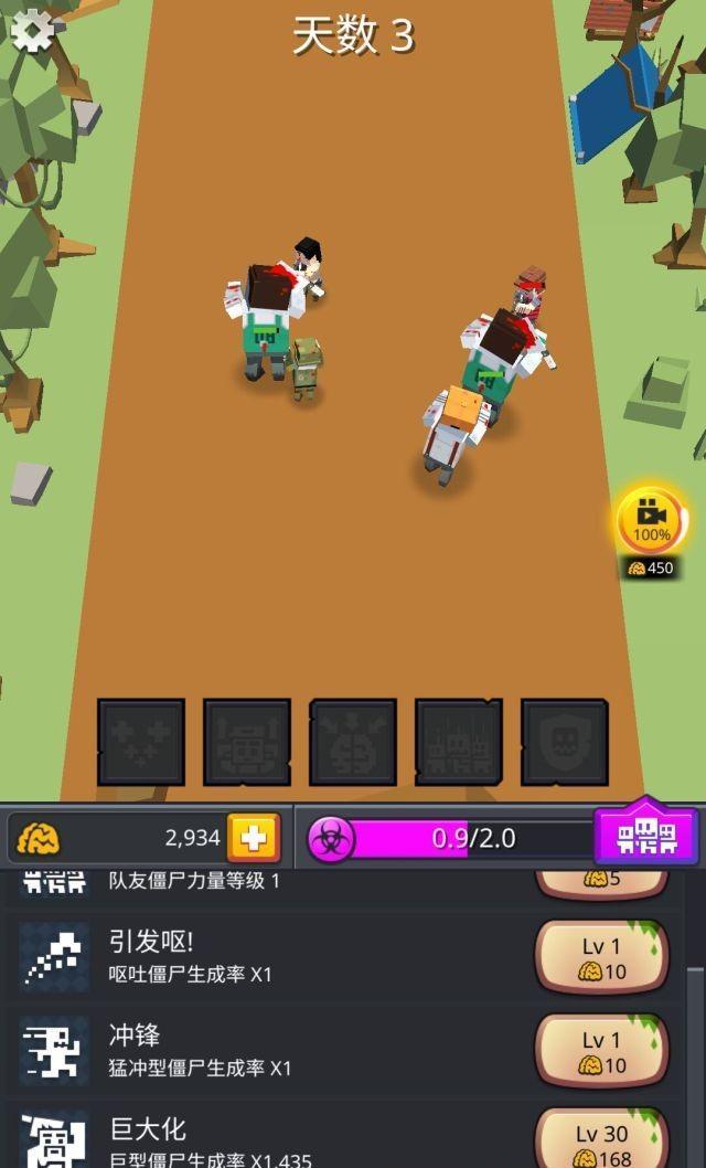 零号僵尸