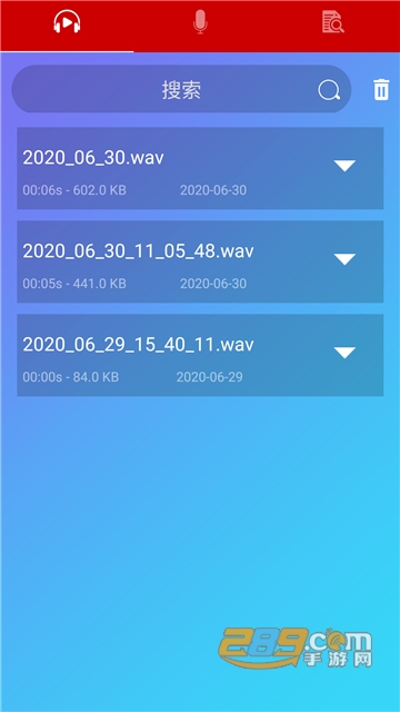 考拉变声器appv5.1.2安卓版