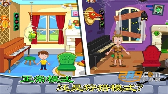托卡城市鬼屋探险最新免费正版