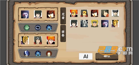 火影game下载最新版2023破面带土安卓版v0.1安卓版