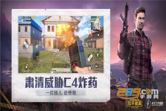 御创极限画质助手安卓免费版