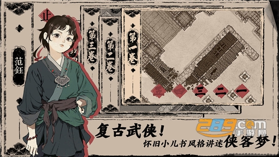 末刀手游下载taptap版v1.5.2最新版