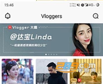 VUE Vlog至尊破解版