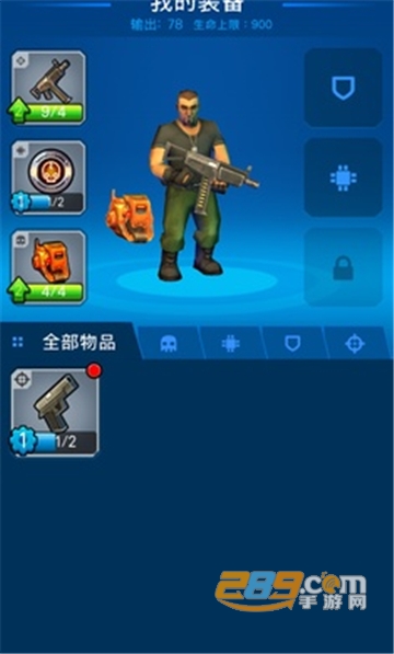 僵尸毁灭者汉化破解版无限金币披萨免费最新版v0.2.7破解版