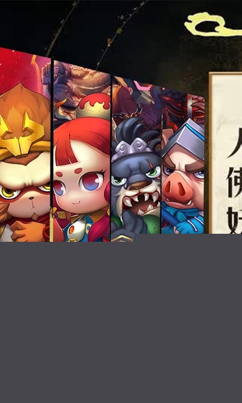 果果联萌 BT版旧版