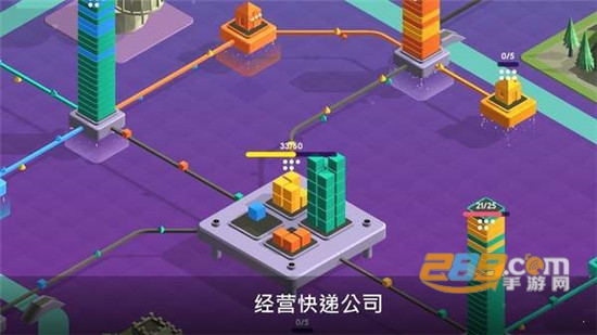 快递公司免付费解锁版