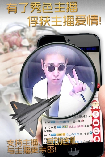 DJ多多APP