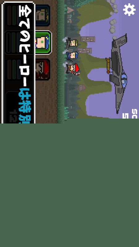 冲鸭！三个英雄安卓版