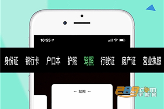 锦程扫描王app免费版 锦程扫描王app免费版